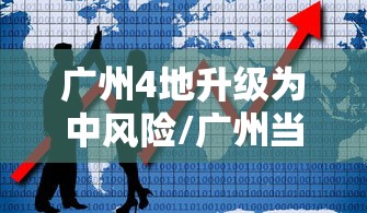 教大家使用“小程序雀神麻将透视神器”下载教程
