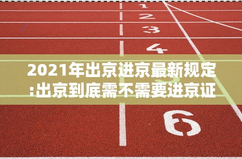 最新消息“正版熊猫透视是真的吗”开挂透视神器