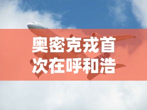 今日重大通报“雀神广东真的有透视挂吗”[确实真的有挂]