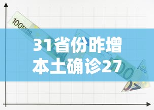 重磅通报“钱塘十三水究竟可以开挂吗”真可以装挂