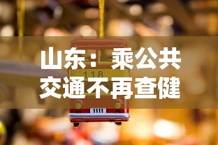每日科技“悟空传奇有没有挂的确可以”详细开挂步骤