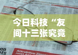 坐高铁要48小时核酸检测吗:坐高铁要48小时核酸检测吗北京 坐高铁要48小时核酸检测吗:坐高铁要48小时核酸检测吗北京