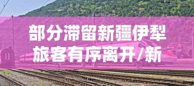 重磅通报“欢乐联盟有挂没事实上确实有挂 重磅通报“欢乐联盟有挂没事实上确实有挂