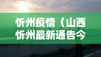 2026最新款“新老夫子的挂需要多少钱”附开挂详细步骤