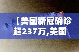重磅通报“欢乐联盟有挂没事实上确实有挂 重磅通报“欢乐联盟有挂没事实上确实有挂