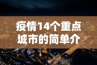 重磅来袭“老友汇透视专用神器”开挂详细透视辅助