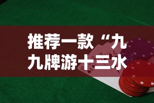 重磅来袭“老友汇透视专用神器”开挂详细透视辅助