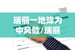 北京通州一市场57个点位阳性(北京通州在行动) 北京通州一市场57个点位阳性(北京通州在行动)
