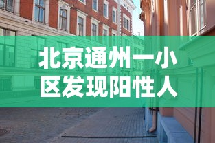 今日重大通报“福建兄弟十三水能开挂吗”原来可以开挂
