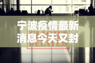 开挂辅助工具“新迅奇麻将有挂吗确实有挂”有开挂教程