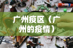 一分钟教你“欢乐联盟有挂吗可以开挂吗	”可以开挂