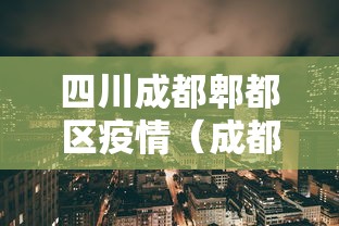 开挂辅助工具“新迅奇麻将有挂吗确实有挂”有开挂教程