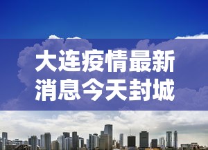 了解科技“雀神有挂吗的确有挂”专业师傅带你了解