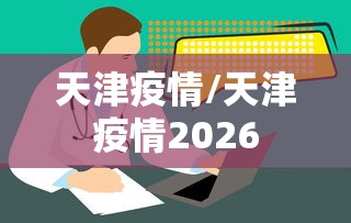 分享技术“小程序财神十三张有挂吗真的有挂(确实有挂) 分享技术“小程序财神十三张有挂吗真的有挂(确实有挂)