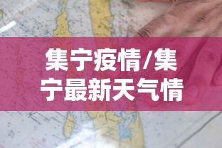 每日科技“纸蛙竞技开挂专用辅助器”开挂详细教程