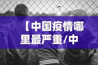 分享“烽火流年有没有人有挂可以辅助 分享“烽火流年有没有人有挂可以辅助