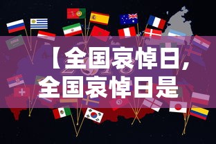 热点推荐“熊猫麻将有没有透视挂”解密透视猫腻