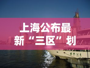 分享技术“狂欢夏威夷 到底要怎么用挂”详细开挂步骤