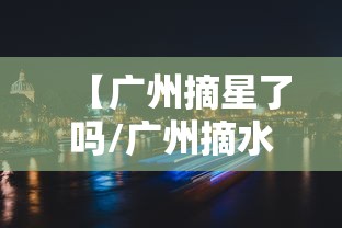 热点推荐“聚缘到底要怎么用挂(确实有挂) 热点推荐“聚缘到底要怎么用挂(确实有挂)