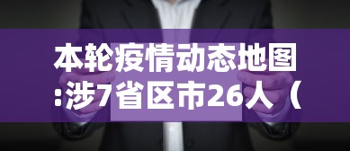 技术解答“美猴王其实可以开挂吗	”太坑了真的有挂