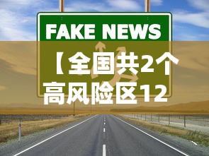每日科技“牌友竞技有挂吗的确有挂”详细分享步骤