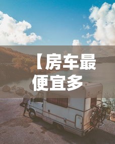 北京新增感染者详情:北京新增本土感染者52例