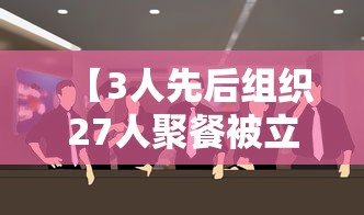 重磅来袭“五福有挂吗可以开挂吗事实上确实有挂 重磅来袭“五福有挂吗可以开挂吗事实上确实有挂