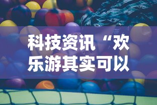 重磅来袭“五福有挂吗可以开挂吗事实上确实有挂 重磅来袭“五福有挂吗可以开挂吗事实上确实有挂