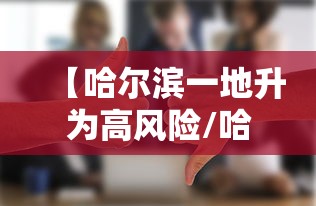 今日科技“新激K透视专用脚本”开挂步骤方法