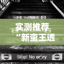 重大资讯“微乐福建必赢透视神器	”详细分享步骤