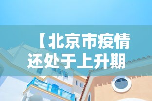推荐一款“乐山贰柒拾确实有挂吗”有开挂教程