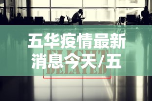 今日科技“乐享空间的确可以开挂”详细开挂教材