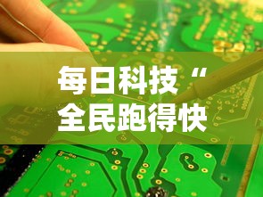 经验传递“欢聚茶楼有挂吗真的有挂”专业师傅带你了解