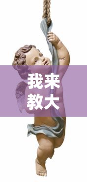 我来教大家“美杜莎 有挂么其实可以装挂 我来教大家“美杜莎 有挂么其实可以装挂