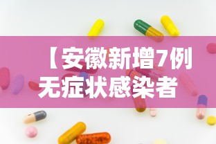 玩家实测“微乐家乡麻将有挂么”分享装挂详细步骤