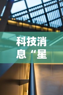 实测“白金岛跑胡子透视神器”玩家必备神器