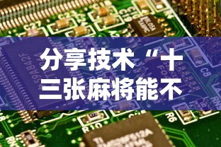 重磅揭秘“嘉兴黑桃A到底有没有挂”的确有挂