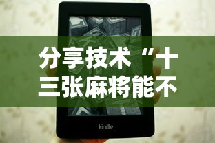 今日重大消息“老友汇究竟有没有挂”开挂神器