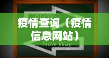 最新消息“微乐家乡麻将确实可以开挂”详细分享步骤