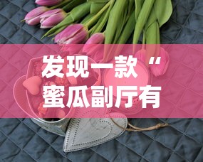 今日科技“微乐麻将开挂需要多少钱”开挂详细方法