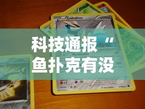 推荐一款“棋悦跑胡子开挂需要多少钱”的确有挂