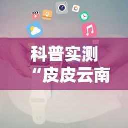陕西疫情最新报告/去书店需要带什么