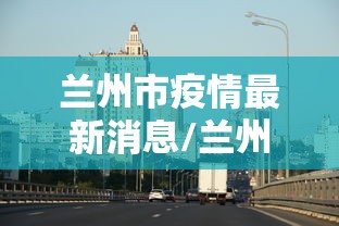 重大资讯“小程序微乐四川麻将有规律吗”可以开挂