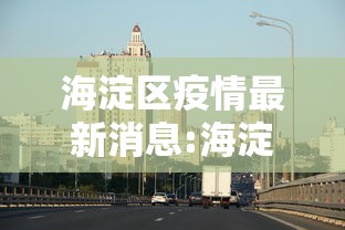今日科技“369互娱麻将果然可以开挂	”开挂教学