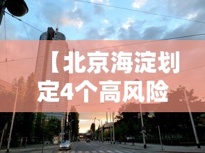 一分钟教你“小程序微乐四川麻将果然有挂	”可以辅助
