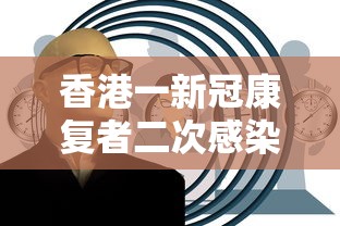 宜州疫情最新情况:宜州今日新闻最新消息 宜州疫情最新情况:宜州今日新闻最新消息