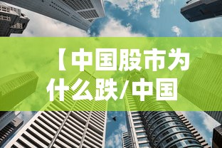 重大通报“指尖四川麻将有没有挂”解密透视猫腻