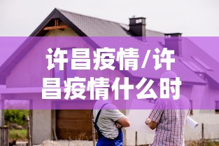重大通报“369互娱麻将可不可以用起手好牌挂”详细开挂方法