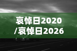重大通报“369互娱麻将可不可以用起手好牌挂”详细开挂方法