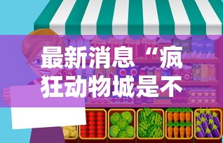 技术解答“小程序微乐浙江麻将怎么装挂	”开挂步骤方法